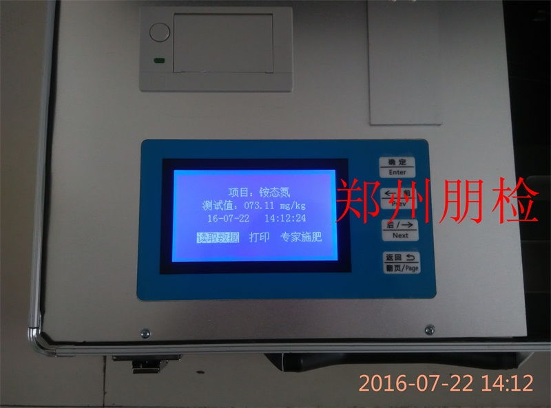 PJ GP01高智能測土配方施肥儀 廠家直銷，助力精準農業(yè)